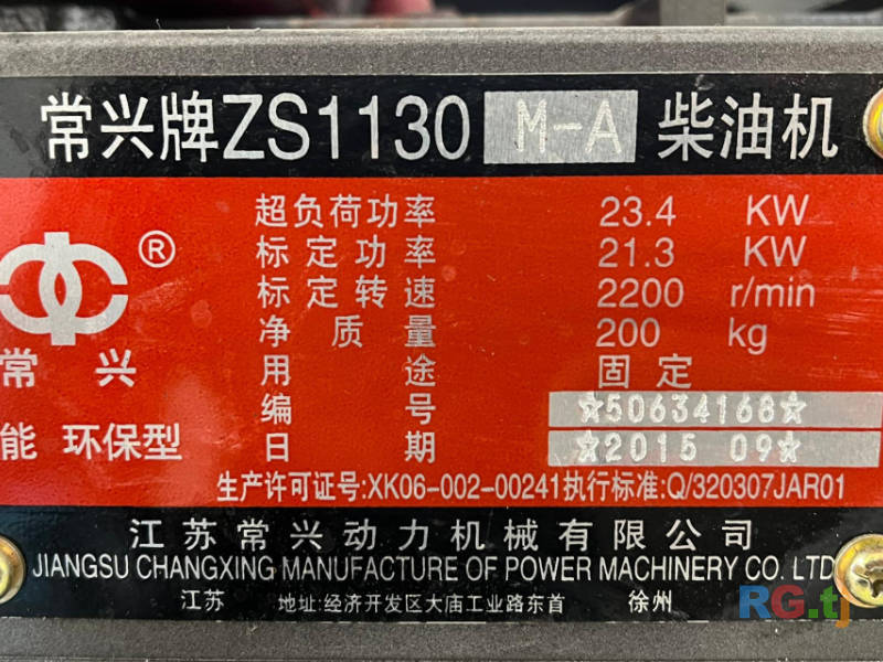 Дизел генератор движок